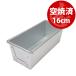 ��Ă��ς� �~�j �H�p���^ ���z�L 16cm �A���^�C�g �n�����َq����X