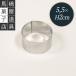 �n�[�܂� �ۃZ���N���^ 55�~H20mm �X�e�����X �n�����َq����X