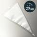 PE pastry bag 50 sheets 12 × 20 cm poly- echi Len disposable type 