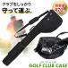 |OPEN память цена!| Golf club case черный легкий складной мягкий чехол Golf club case большая вместимость тренировка 