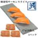 ( для бизнеса ) salmon ломтик sashimi для 340g(17g20 листов входит )×3 упаковка рефрижератор вакуум упаковка лосось кета .. salmon .-.. sashimi порез .. большая вместимость форель суши шуточный товар свежий 