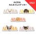 [ALOHA DOG.. Chan стикер ]5 вид [ чихуахуа игрушка пудель French brudok Dux fndo yoke автомобиль терьер aro - стикер наклейка машина ]
