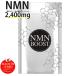 NMN BOOST высота сочетание NMN сочетание Япония производство внутренний GMP одобрено завод дополнение 30 шарик 2,400mg кошка pohs бесплатная доставка 