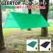 GEERTOP палатка сиденье M размер 90x210cm зеленый черный green black механизм верх легкий водонепроницаемый двусторонний si Rico nai Gin g кемпинг альпинизм пикник Grand коврик 