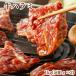 ���n���~ �ē� 1kg(500���~2) ���� �����^���Ђ� �Ⓚ �H�i ��e�� �ē� BBQ �o�[�x�L���[ �͂�� �T�K�� �n���~