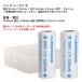 �y2�Z�b�g�z26650 �ی��H�t ���`�E���C�I���[�d�r LINOPOWER ���m�p���[ 3.7V 5200mAh LED �t���b�V�����C�g �o�b�e���[ �֘A�摜3
