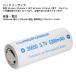 26650 �ی��H�t ���`�E���C�I���[�d�r LINOPOWER ���m�p���[ 3.7V 5200mAh LED �t���b�V�����C�g �o�b�e���[ �֘A�摜3