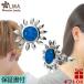�s�A�X �n���C�A���W���G���[ �V���Z�e�B�b�N�I�p�[�� �V���o�[925 �����Y ���f�B�[�X �v���[���g �M�t�g ���z