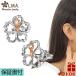 ハワイアンジュエリー ピアス メンズ レディース ピンクCZ ハイビスカス アクセサリー アロアロ シルバー925 pierce
