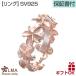 ハワイアンジュエリー jewelry リング 指輪 レディース シルバー925 プルメリア ピンクゴールドコーティング