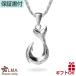 ハワイアンジュエリー ネックレス ペンダントトップ ペンダントヘッド レディース メンズ シルバー925 silver925 フィッシュフック 釣り針 波 KT046