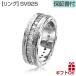 ハワイアンジュエリー jewelry ペアリング 指輪 レディース シルバー925 6mm 波 キュービックジルコニア