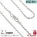 ϥ磻󥸥奨꡼ͥå쥹 Сץ45cm2.5mm 18 ڥ  ǥ