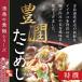 . остров ....[ Special .].. осьминог осьминог осьминог . Okayama рефрижератор микроволновая печь ваш заказ почтовый заказ подарок .. включая рис подарок по случаю конца года . лет ...... .