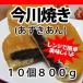  frozen food!nichi Ray ) now river roasting ( adzuki bean ..) 80g×10 piece entering 