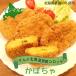  Hokkaido замороженные продукты Hokkaido производство сайра ruko гурман Hokkaido мужчина . короккэ тыква 10 штук 650g дорога производство пищевые ингредиенты тыква тыква короккэ .. данный рефрижератор 