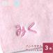 ������h�J �����Y�^�I�� �n���J�`�^�I��13cm�T�C�Y[�Ƃ�����] �n���h�^�I�� �ۈ牀 �c�t�� �l�[���h�J�i1���̉��i�ł��j ���@���^�I�� ���{��