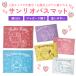  Sanrio коврик для ванной герой Hello Kitty My Melody ki Kirara Cinnamoroll Pom Pom Purin Kero Kero Keroppi Jaguar do ткань Индия хлопок хлопок 100%. вода 