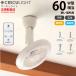 sa-kyu свет гнездо серии 60W соответствует LED потолочный вентилятор циркулятор днем белый цвет модель лампа цвет модель E26 гнездо модель ....do корова автомобиль 
