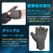 UMIBOZU �E�~�{�E�Y �t�B�b�V���O�O���[�u �ނ�p �A�E�g�h�A��� �I�[���V�[�Y�� ���O���b�v UV�J�b�g 5�{�J�b�g �ʋC�� �L�k ����~�� �֘A�摜3