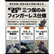 �y�ē��ׁzUMIBOZU �E�~�{�E�Y �ނ� �O���[�u �t�B�b�V���O�O���[�u �ނ�p��� �~ �h�� YKK�~���W�b�p�[ ���N�� �ނ�O���[�u ��� �~�p�O���[�u �O�{�w�o�� �֘A�摜5