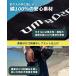 �t�B�b�V���O�^�I�� �ނ� UMIBOZU �E�~�{�E�Y�@�ނ� �^�I�� �t�B�b�V���O�^�I�� �^�I���z���_�[ �J���r�i �֗� ���� �u���b�N�@�������@�R�b�g�� �֘A�摜3
