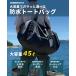 �h���g�[�g�o�b�N�ނ� UMIBOZU �E�~�{�E�Y �^�[�|�����g�[�g�o�b�N �A�E�g�h�A�@��e�� �ނ� �h���C�o�b�O �L�����v �A�E�g�h�A�@�u���b�N �E�H�[�^�[�v���[�t �֘A�摜1