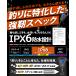 �f�W�^���X�P�[�� �ނ� UMIBOZU �E�~�{�E�Y�@�f�W�^���X�P�[�� �h���O�`�F�b�J�[ �h�� �v�ʊ� �f�W�^�� �֘A�摜2