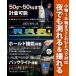 �f�W�^���X�P�[�� �ނ� UMIBOZU �E�~�{�E�Y�@�f�W�^���X�P�[�� �h���O�`�F�b�J�[ �h�� �v�ʊ� �f�W�^�� �֘A�摜3