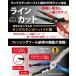 �t�B�b�V���O�v���C���[ UMIBOZU �E�~�{�E�Y �t�B�b�V���v���C���[ �ނ�p�y���` �y�� �j�͂��� ���C���J�b�^�[ �֘A�摜3