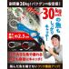 �t�B�b�V���O���b�v UMIBOZU �E�~�{�E�Y ������ �t�B�b�V���L���b�`���[ �s�X�g���^ �y�� �A���~ �h�K �֘A�摜2
