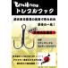 UMIBOZU �g���u���t�b�N ���{��  �ی^ 20�{���� #4�`12 �\���g �W�� �|�C���g���� �E�~�{�E�Y���� �֘A�摜1