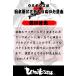 UMIBOZU �g���u���t�b�N ���{��  �ی^ 20�{���� #4�`12 �\���g �W�� �|�C���g���� �E�~�{�E�Y���� �֘A�摜4