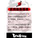 UMIBOZU �g���u���t�b�N ���{��  �ی^ 20�{���� #4�`12 �\���g �W�� �|�C���g���� �E�~�{�E�Y���� �֘A�摜5
