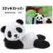  палка стопор товары для ухода трость палка стопор .... эмблема красочный Panda OM-10JP