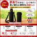 �����J�o�[ �����P�[�X B���i ���|�� �V�����_�[ 1000ml 750ml 550ml 1���b�g�� �q�� �y�b�g�{�g���z���_�[ �ۗ� �֘A�摜1