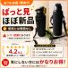 B���i �����J�o�[ �����P�[�X 750ml 800ml �y�b�g�{�g���z���_�[ �q�� ���|�� �V�����_�[ �ۗ� �j�q ���q  ������� �֘A�摜2