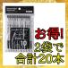 �{�[���y�� 20�{�Z�b�g ���� ���� ���� ���[�� ���� �w�Z ��� �̔��� �����E �M�L�p�� �d��