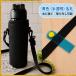 �����J�o�[ �����P�[�X ���D�t �q���p ���|�� 1000ml 750ml 550ml ���n �u���b�N �֘A�摜2