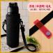 �����J�o�[ �����P�[�X ���D�t �q���p ���|�� 1000ml 750ml 550ml ���n �u���b�N �֘A�摜4