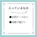 �����J�o�[ �P�[�X 2�Z�b�g  �q�� �y�b�g�{�g���z���_�[ �ۗ� ���w�� ���w�� ���Z��  �� �w�Z �c�t��  �ۉ� �֘A�摜2