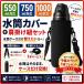 �����J�o�[ �P�[�X �{�g���J�o�[ 1000 750 550 �V�����_�[ �ʋ� �ʊw ������� �ۉ� �ۗ� �֘A�摜2