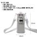 �����J�o�[ �|�[�`�t�� �{�g���V�����_�[ ���|�� 500ml�`1000ml�Ή� ���� �y�� �q�� �ʊw ���� �}�} ���ł��� �y�b�g�{�g���z���_�[ �����݃J���[ �j�����p �֘A�摜4