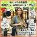 �������@�����J�o�[ ���L�X�g���b�v �Z�b�g �k���f�U�C�� ���|�� �����R 480ml 600ml�Ή� �y�b�g�{�g���Ή� �֘A�摜2