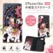 iPhone16e �蒠�^�P�[�X�@�C���h�� �ە� �{�w�~�A�� �J�[�h���[�t