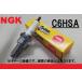 NGK C6HSA ���� ���ѡ����ץ饰 ��󥭡� ���å��� ����꡼ �����ѡ����� C50 CB50S CD50 TL50 Z50J DAX ����� �����ʥ�125 ������ᥤ��