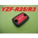 ֥졼ޥ ֿ å YZF-R25 YZF-R3 MT-03 MT-25