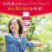 �A���K�g���E��DHA �����^DHA �T�v�������g90������(30����) ���e �G�C�W���O�P�A �V�R�f�ރT�v�������g �I���K3���b�_ �r���x���[�G�L�X�z�� �R�_���� �֘A�摜2
