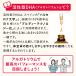 �A���K�g���E��DHA �����^DHA �T�v�������g90������(30����) ���e �G�C�W���O�P�A �V�R�f�ރT�v�������g �I���K3���b�_ �r���x���[�G�L�X�z�� �R�_���� �֘A�摜3