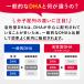 �A���K�g���E��DHA �����^DHA �T�v�������g90������(30����) ���e �G�C�W���O�P�A �V�R�f�ރT�v�������g �I���K3���b�_ �r���x���[�G�L�X�z�� �R�_���� �֘A�摜4